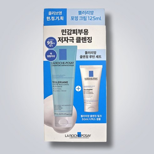 라로슈포제 똘러리앙 포밍 크림 125ml + 클렌징 밀크 50ml 2세트 솔직 후기 | 실사용자 리뷰 분석 - 상품 이미지 2