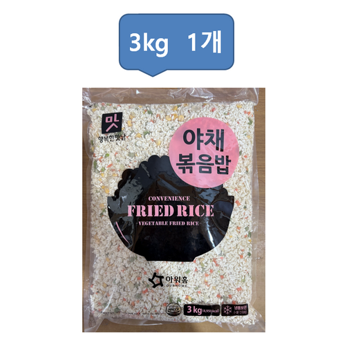 [먹깨비네] 아워홈 대용량 야채볶음밥 3kg, 3kg, 1개