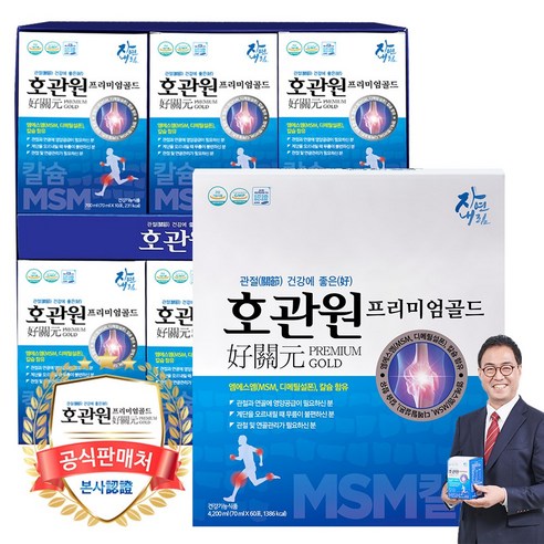 호관원 프리미엄 골드 관절건강 MSM 70ml 60포, 70ml, 60개