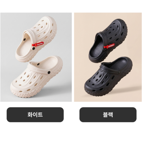 디어시즌 남성 족저근막 무중력 쿠션 리커버리 아치 샌들 슬리퍼