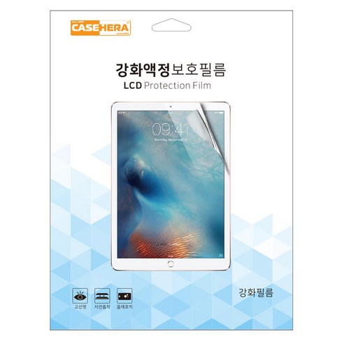 아이패드 에어11 M3 액정보호 PET필름 A3266 A3267, 1개