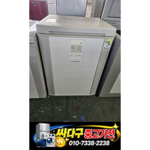 중고삼성김치냉장고뚜껑형120L
