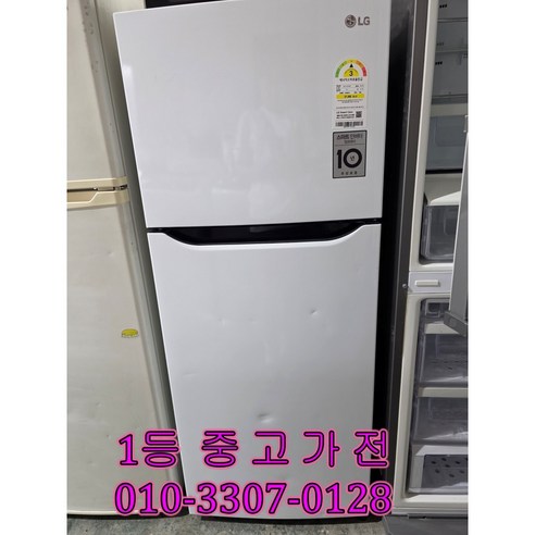 [중고] LG 189리터 22년식 일반냉장고 소형