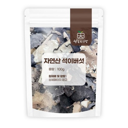 천일한약방 (국산) 자연산 석이버섯 강원도 100g 맛있게 먹은 솔직 후기 썸네일