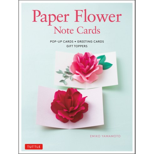 (영문도서)Paper Flower Note Cards: Pop-Up Cards * Greeting Cards * Gift Toppers Hardcover, Tuttle Publishing, English, 9784805315576