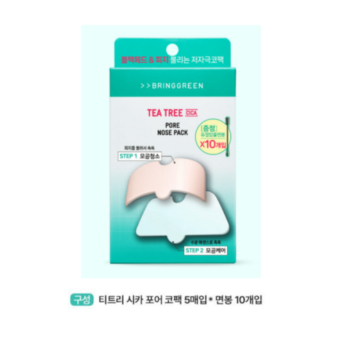 Olhae PICK Beuring Green Tea Teuri Sika Ko Pack , 5 Pack Pack , 1 Pack ([올해의 PICK] 브링그린 티트리 시카 코팩, 5개입, 1개)