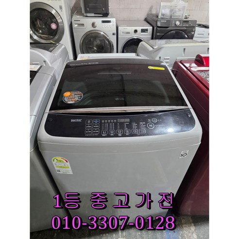 [중고] 엘지 16키로 스마트 통돌이세탁기