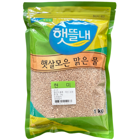 남보은농협 햇뜰내 국산 현미, 1개, 1kg
