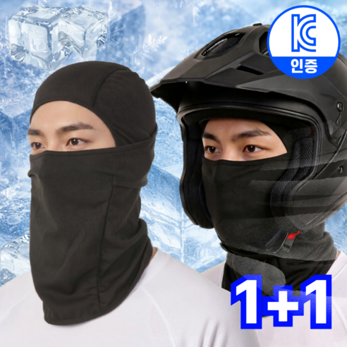 레니움 쿨에어 여름용 바라클라바 스포츠, 2개, 클래식블랙