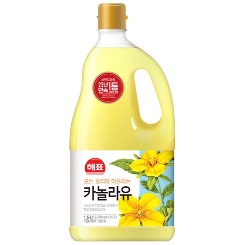 해표 카놀라유, 1.5L, 3개