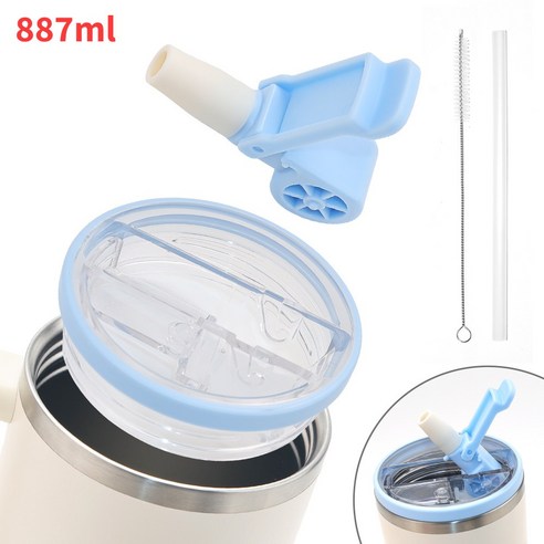 스탠리 텀블러 호환 뚜껑 887mL 30oz/1180mL 40oz 3세대 스탠리 퀜처 프로투어 호환 진공 플립 빨대 탈부착 가능 세척 간편 세균방지 텀블러 액세서리, 1개, 블루
