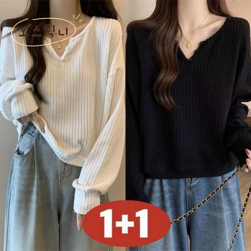 포근함과 스타일을 모두 잡는 오스틱니 빅사이즈 V넥 니트, 1+1 초특가 찬스!