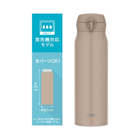 써모스 원터치 타입 휴대용 보온보냉 스테인리스 머그병 JNL-S1000, 그레이 베이지, 1개, 1L