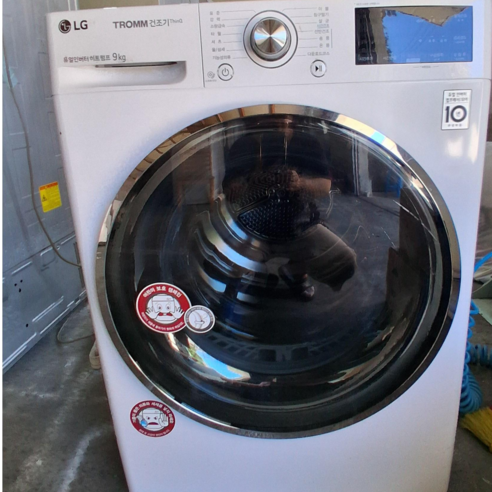 [중고건조기] - LG 건조기 9 kg