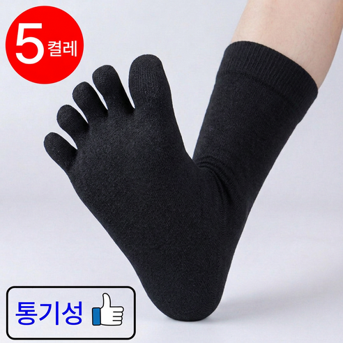 라크텍 남녀공용 발가락양말 필라테스양말 땀흡수 통풍