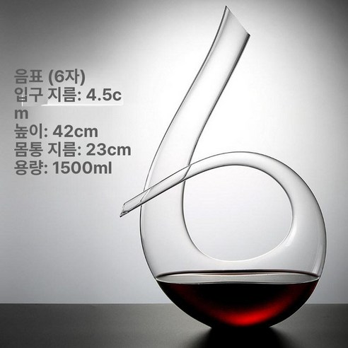 와인 집들이선물 가정용 단품 스월링 거름망 - 디켄터 | 쿠팡