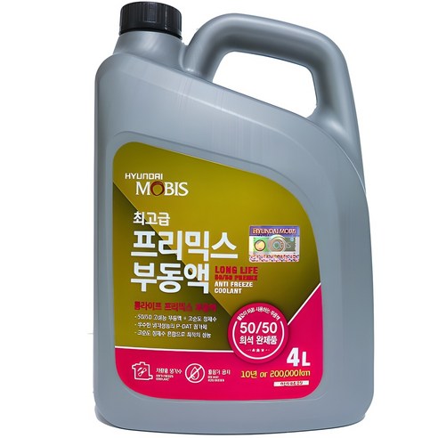 모비스부동액 프리믹스부동액 냉각수 장수명 2L 4L 현대모비스 실사용 후기 | 효과 있을까? 썸네일