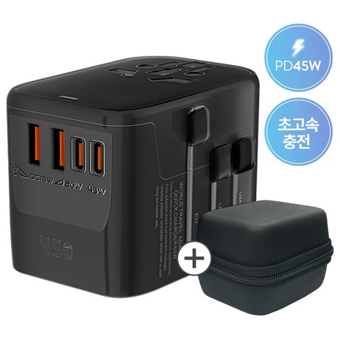 오지렌 고성능 GaN 초고속 충전 해외 여행용 멀티 플러그 어댑터 개봉기 | 실사용 후기 썸네일