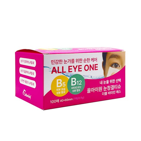 올아이원 눈청결티슈 에스 이미지 3