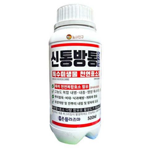 농사친구 신통방통 효소 뿌리 발육 식물영양제, 500ml, 1개