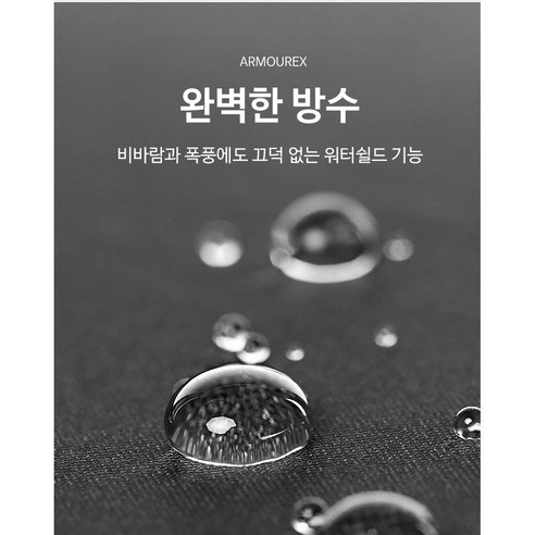 햇살도 비도 막아주는 똑똑한 친구