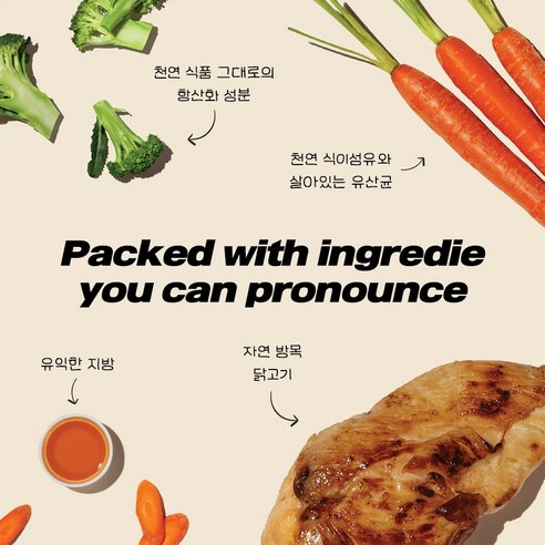 디어니스트키친 클러스터 그레인프리 치킨 스몰브리드 오븐베이크드 부드러운 작은 알갱이 말티즈 포메라니안 시츄 노령견 아기 강아지 사료 이미지 2