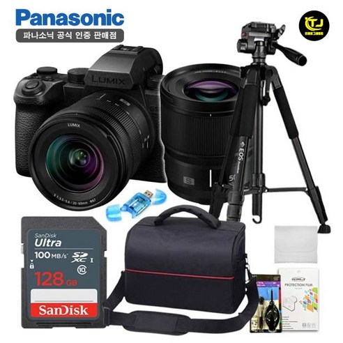 파나소닉 정품 루믹스 DC-S5 IIX 바디+더블렌즈 KIT/DC-S5M2XW/프리미엄 삼각대 패키지 7종세트/128G/TJ