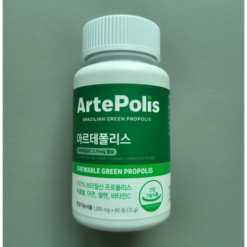 [본사정품] 리서치웨이 아르테폴리스 60정 (1개월분) / 면역 향균 리서치웨이 아르테폴리스 환절기 염증 콧물, 60정, 3개