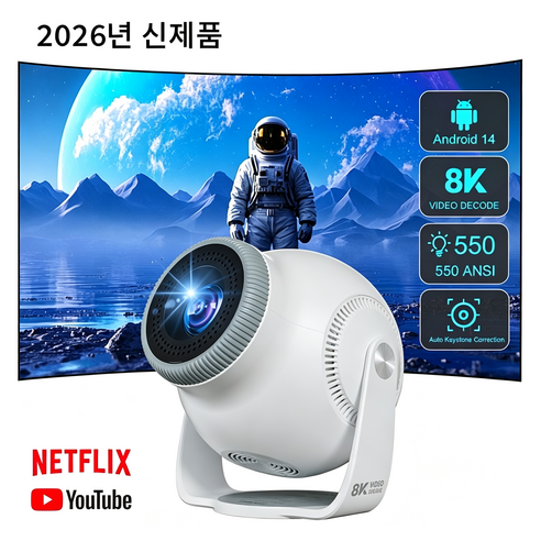 Velec 미니 빔프로젝터 FHD 해상도 4K 영상 입력 지원 Wi-Fi 6 블루투스 5.4 자동 키스톤 가정용 홈시네마, TP360