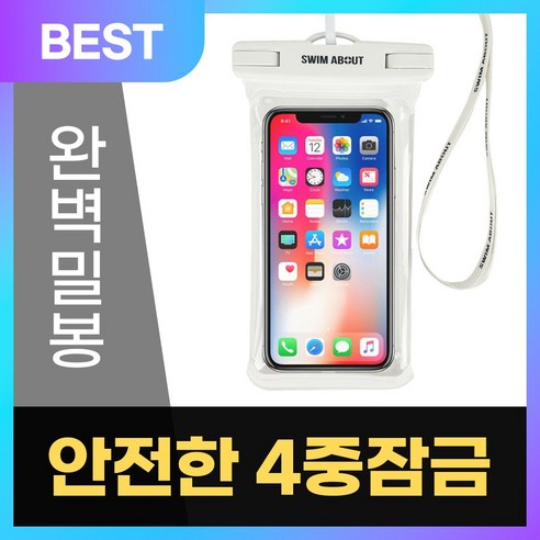 스윔어바웃 TPU 휴대폰 방수팩, 화이트, 1개