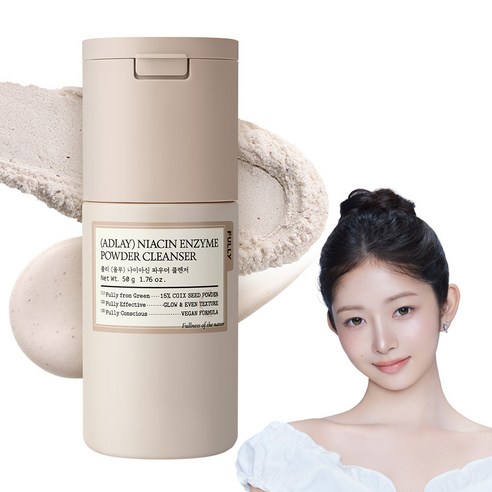 풀리 율무 나이아신 효소 파우더 클렌저 솔직 후기 | 실사용자 리뷰 분석 썸네일
