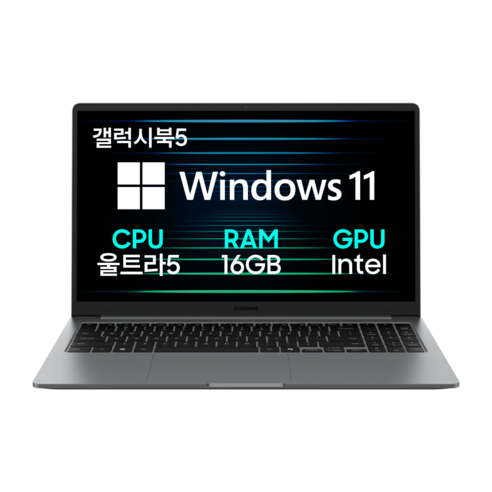 삼성전자 갤럭시북5 NT750XHW-A51A 15.6 코어Ultra5 인텔15세대 노트북 한컴오피스팩 동봉, 그레이, W-A51AG, 500GB, 16GB, WIN11 Home