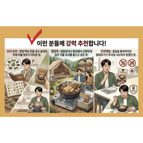 선율 참옻티백 한차재료 110g, 30개 이미지 4