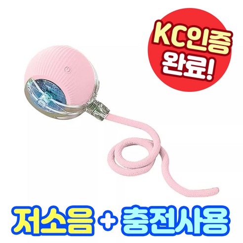 앤트앤비 스마트 롤링 파스텔 펫 볼 이미지 2