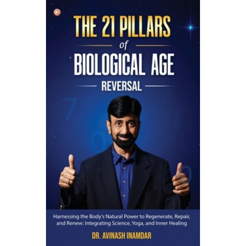 (영문도서)The 21 Pillars Of Biological Age Reversal Paperback, Orangebooks Publication, English, 9789374269305