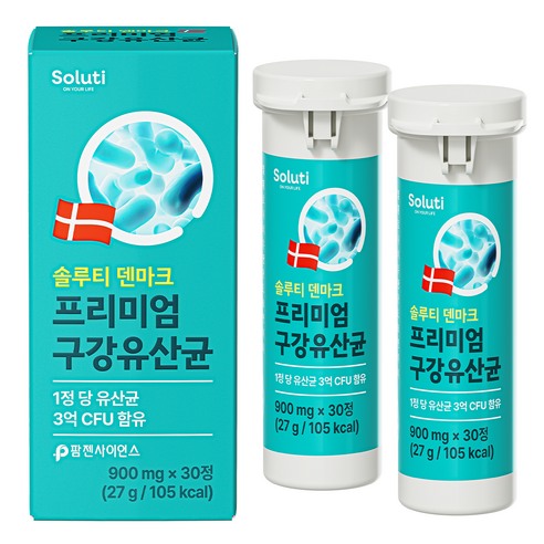 솔루티 덴마크 프리미엄 구강유산균 HACCP 식약청 인증, 2개, 30정