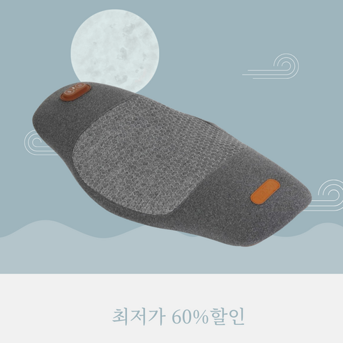 [조은살림]온열 마사지 쿠션 허리 종아리 겸용 | 하루 10분 피로회복 | 최대 60% 할인온열 마사지기 쿠션형 | 부모님 선물 추천, 클래식 그레이