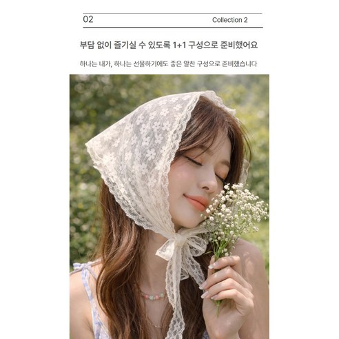 도치코 헤어커치프 헤드스카프 두건 헤어밴드 레이스 이미지 4
