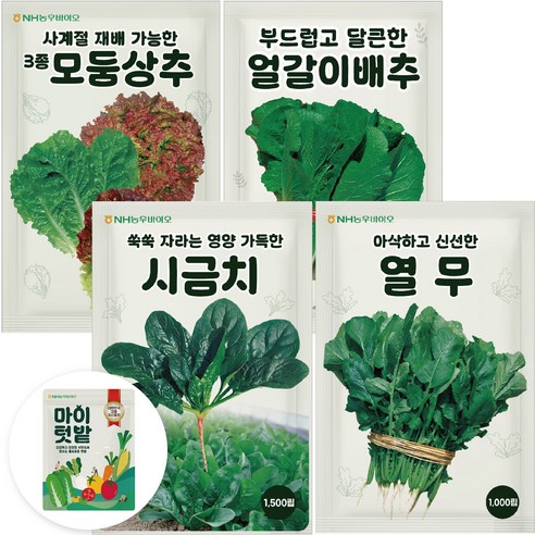 농우바이오 시금치 엇갈이배추 열무 3종혼합상추 채소씨앗 4종, 1세트 1세트