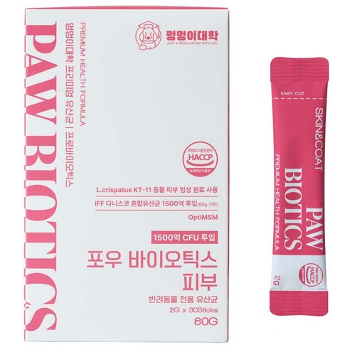 [동물병원 입점] 멍멍이대학 임상유산균 포우바이오틱스 강아지 고양이 유산균 영양제 2g*30포, 1개, 피부/피모, 30회분