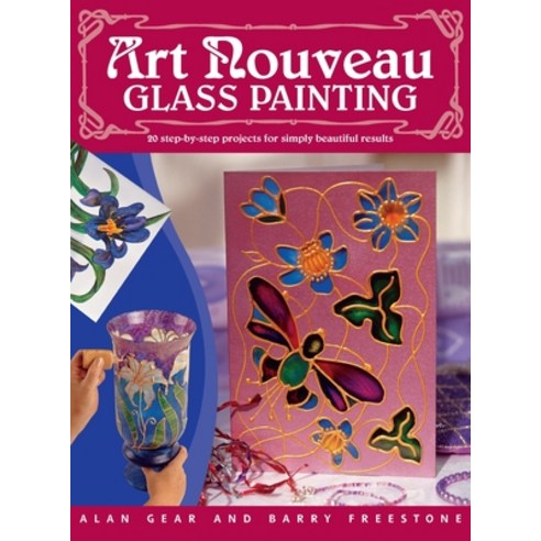 (영문도서)Art Nouveau Glass Painting: 20 Step-By-Step Projects for Simply Beautiful Results Hardcover, David & Charles, English, 9780715314630