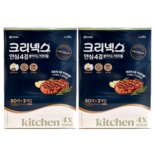 크리넥스 안심 4겹 뽑아쓰는 키친타월, 90개입, 6개