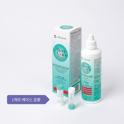 하드렌즈 관리의 번거로움 끝 시야 편안함은 시작