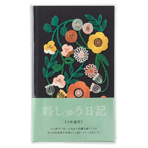 미도리 5년 연속 플로랄 자수 다이어리, 블랙, 1개