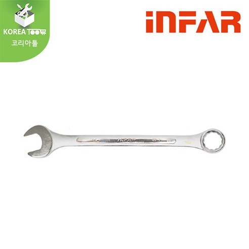 [INFAR]인파 콤비네이션렌치 6mm 7mm 8mm 9mm 10mm 11mm 12mm 13mm 14mm 15mm 16mm ...