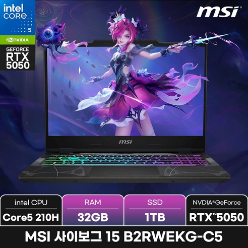 MSI 2025 사이보그 15 코어5 지포스 RTX 5050, 15 B2RWEKG-C5, Free DOS, 32GB, 1TB, 블랙