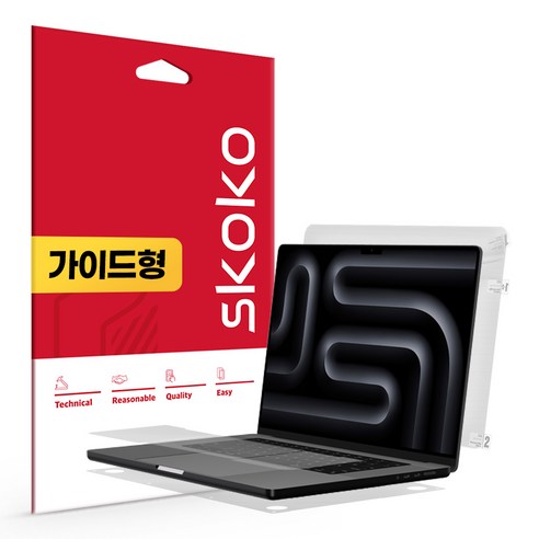 맥북프로 16 M5 무광 전신 외부보호필름 3종 1세트