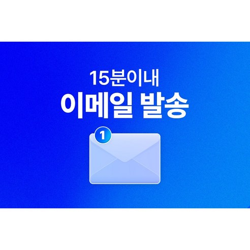 일본 eSIM 도쿄 후쿠오카 소프트뱅크 소진시 저속무제한 이미지 3