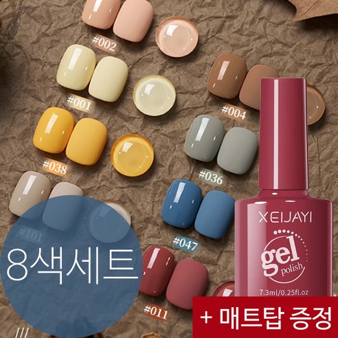 더로만 세인트 젤네일 8색 세트 +매트탑코트 사은품, 혼합, 58g, 1개
