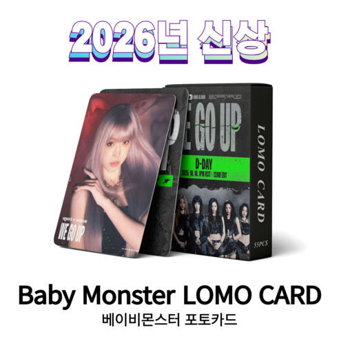 슈어마켓 베이비몬스터 2026신상앨범 굿즈 포토카드, One Color, 55장, WE GO UP[홀로그램]